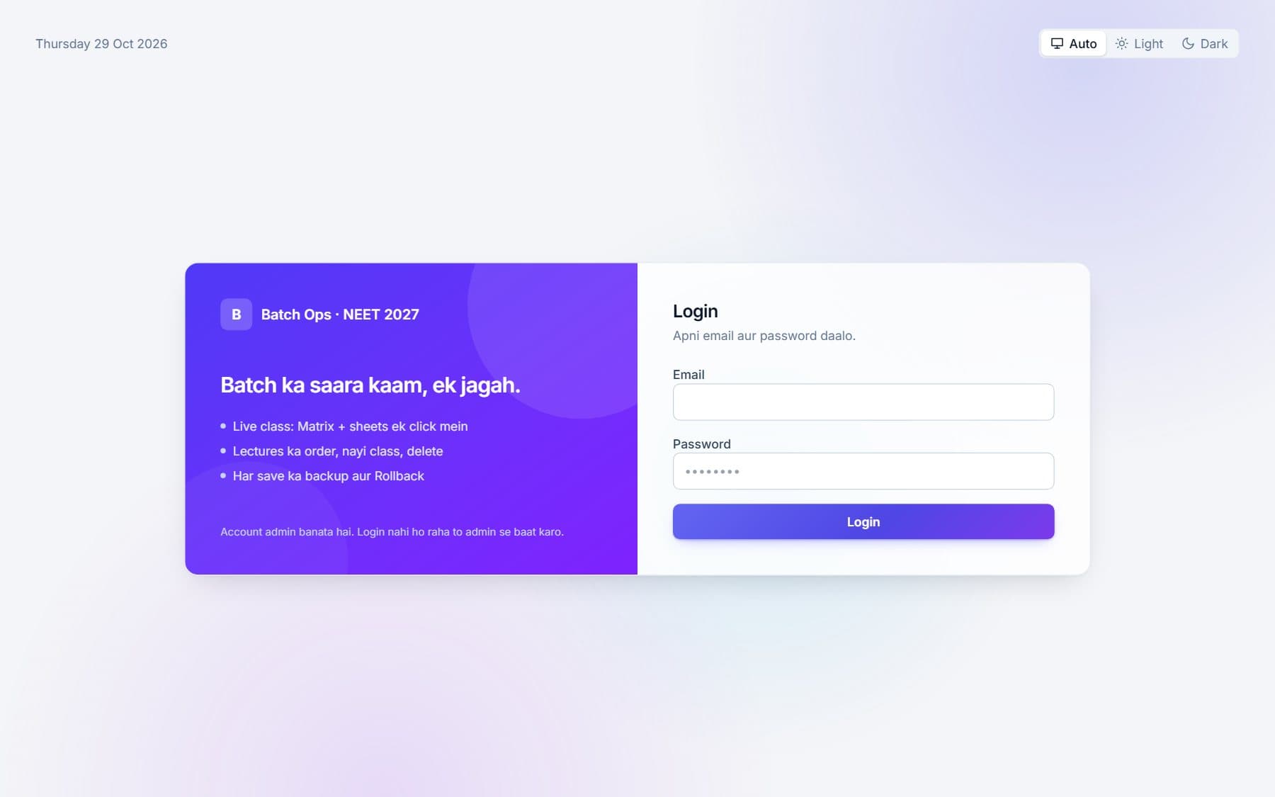 Batch Ops Dashboard sign-in screen